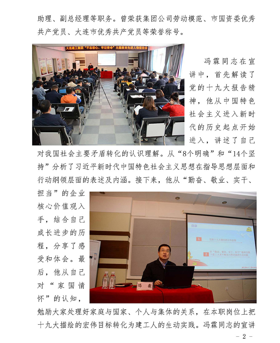 首页-人生就是博