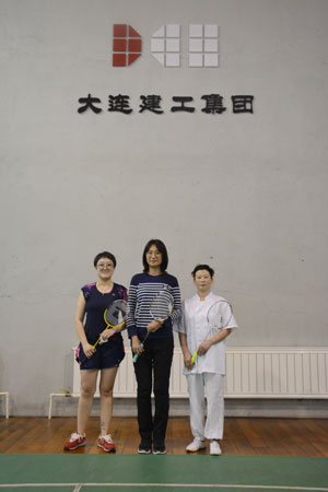 首页-人生就是博