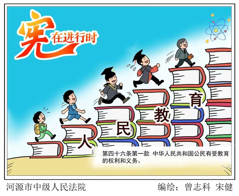 首页-人生就是博