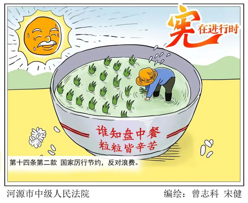 首页-人生就是博