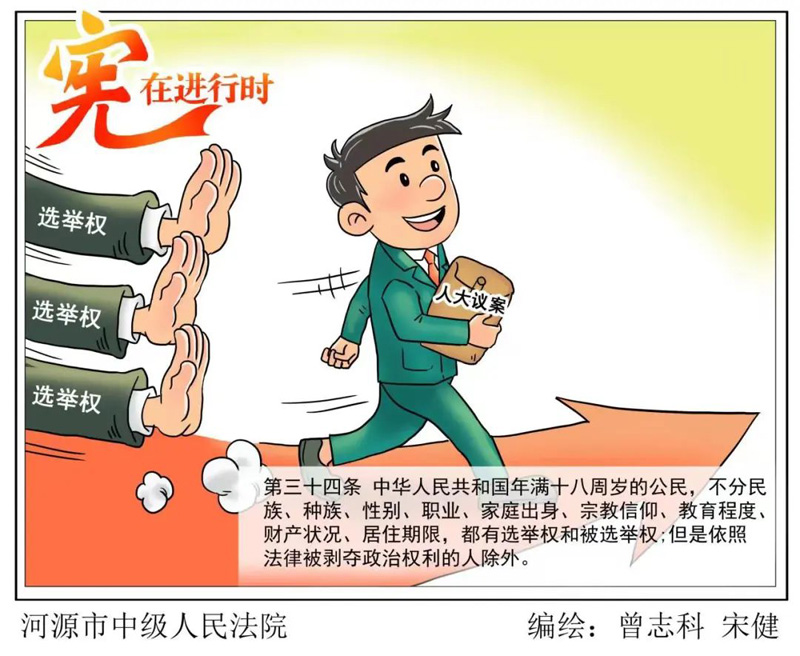 首页-人生就是博