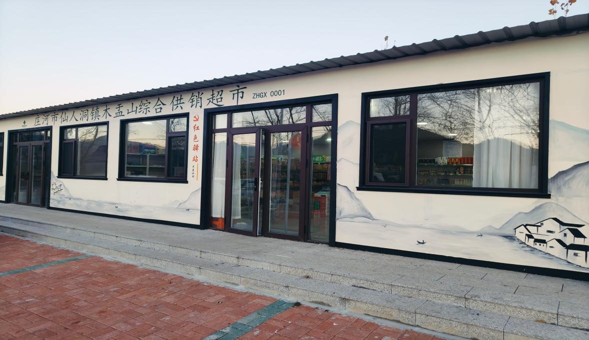 首页-人生就是博