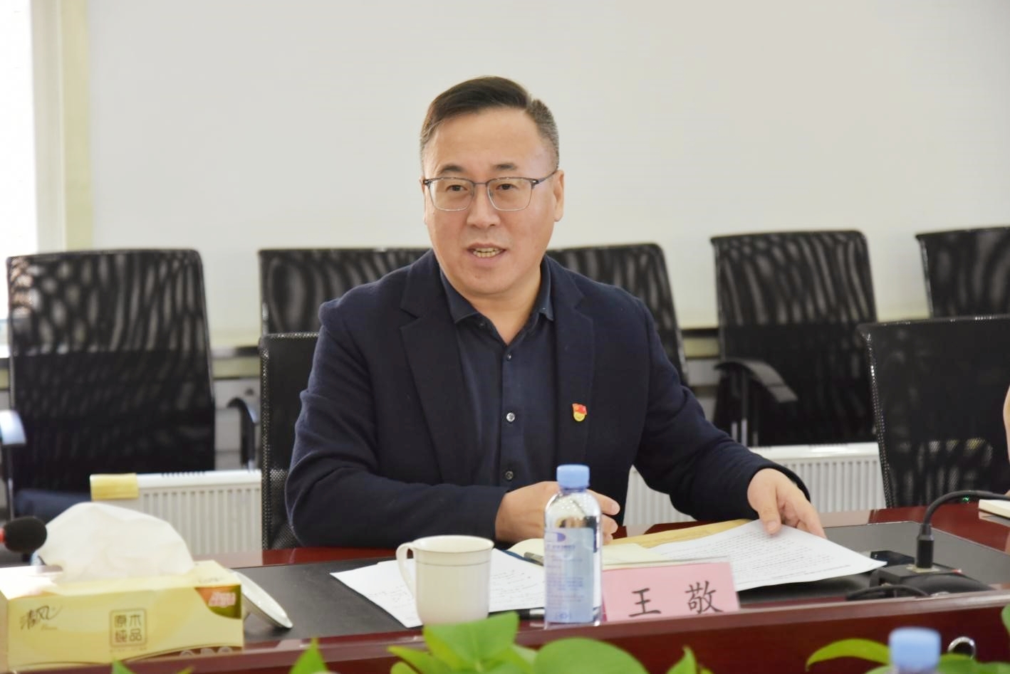 首页-人生就是博