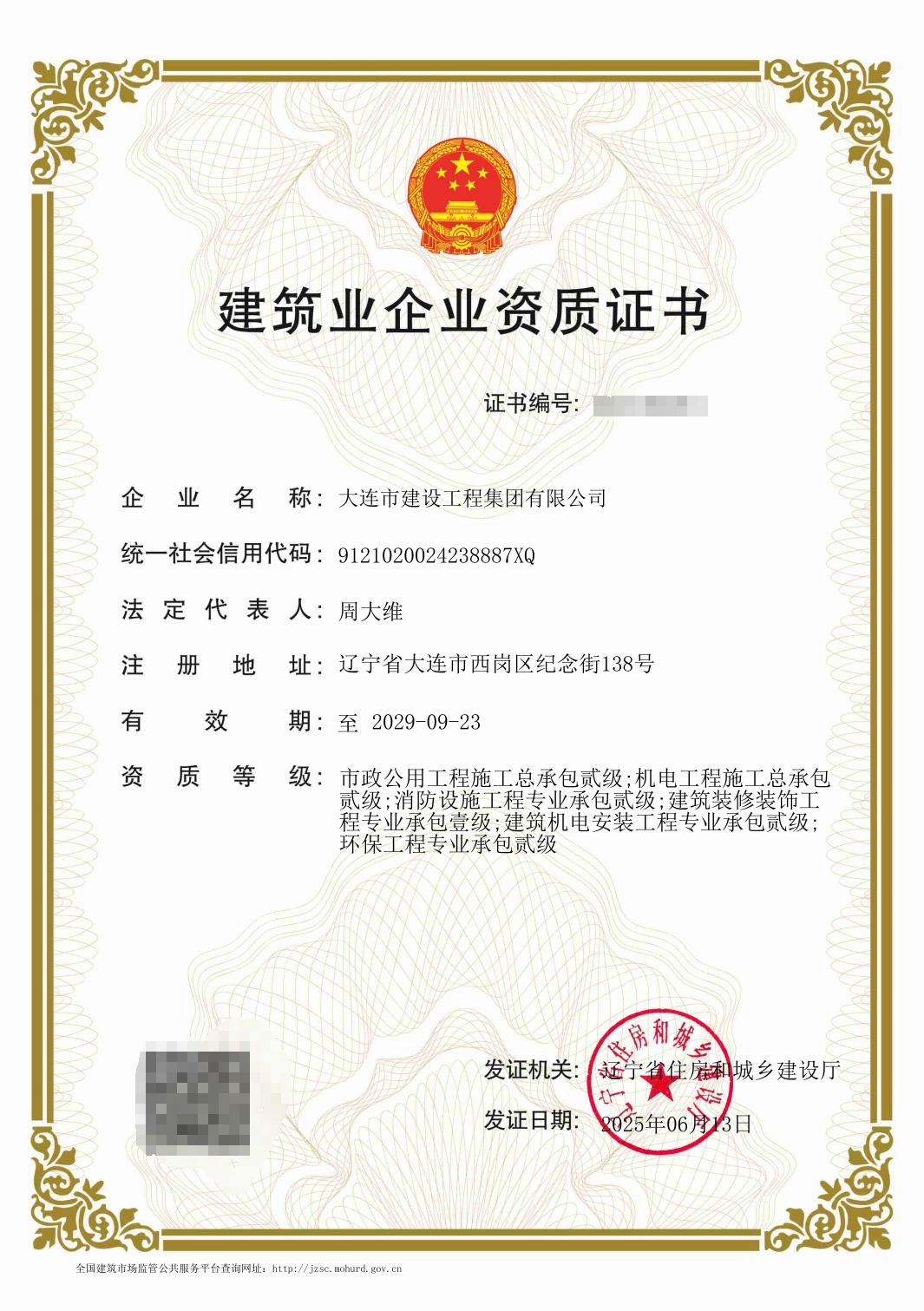 首页-人生就是博