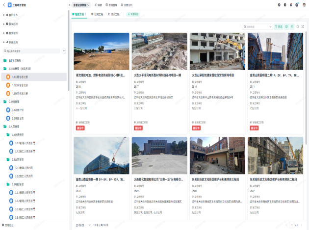 首页-人生就是博